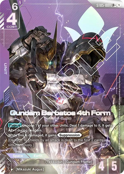 Gundam Barbatos 4th Form (LR+) (ST05-001) (Holofoil) [Starter Deck 05: Iron Bloom]