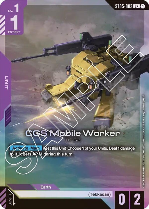 Image for CGS Mobile Worker (C+) (ST05-003) (Holofoil) [Starter Deck 05: Iron Bloom] - Gundam Card Game