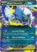 Image for Mega Absol ex (086/132) (Holofoil) [ME01: Mega Evolution] - Pokemon