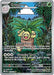 Image for Exeggutor (135/132) (Holofoil) [ME01: Mega Evolution] - Pokemon