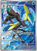 Image for Inteleon (142/132) (Holofoil) [ME01: Mega Evolution] - Pokemon