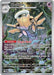 Image for Shedinja (144/132) (Holofoil) [ME01: Mega Evolution] - Pokemon