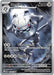 Image for Steelix (150/132) (Holofoil) [ME01: Mega Evolution] - Pokemon