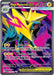 Image for Mega Manectric ex (158/132) (Holofoil) [ME01: Mega Evolution] - Pokemon