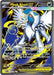 Image for Mega Absol ex (161/132) (Holofoil) [ME01: Mega Evolution] - Pokemon