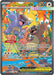 Image for Mega Kangaskhan ex (182/132) (Holofoil) [ME01: Mega Evolution] - Pokemon