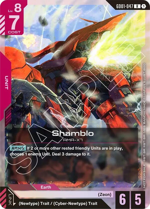 Image for Shamblo (Championship Participation Pack 01) (GD01-047) (Holofoil) [Gundam Promotional Cards] - Gundam Card Game