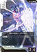 Image for Gundam Lfrith (Championship Participation Pack 01) (GD01-086) (Holofoil) [Gundam Promotional Cards] - Gundam Card Game