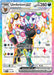 Image for Umbreon ex - 176 (SVP 176) (Holofoil) [SV: Scarlet & Violet Promo Cards] - Pokemon