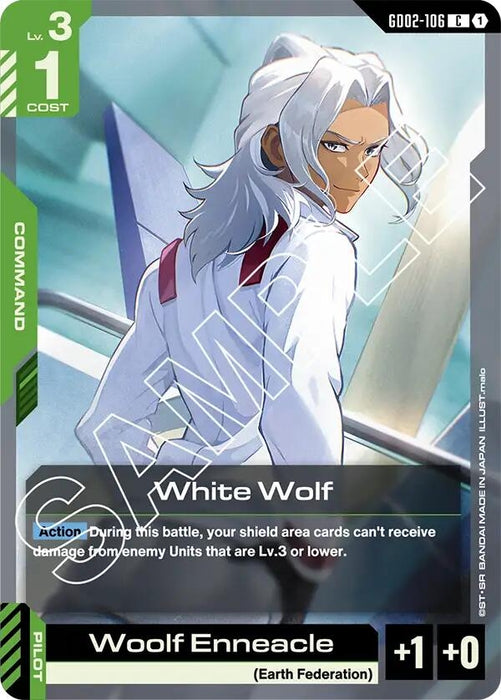Image for White Wolf (GD02-106) [Dual Impact] - Gundam Card Game