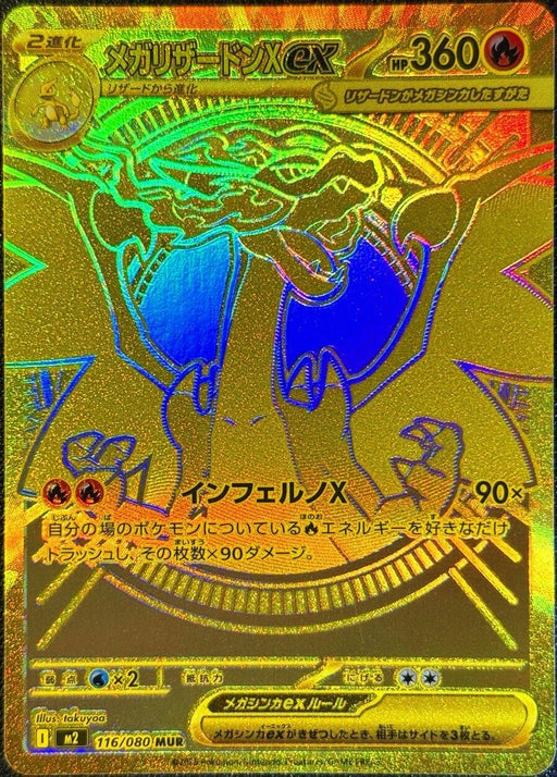 Pokmon Japanese Single KanZenGames Pokmon Japanese Single KanZenGames