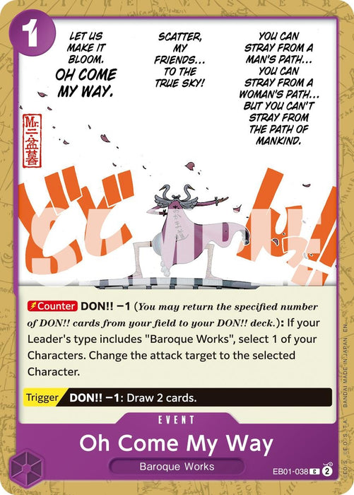 Oh Come My Way (Reprint) (EB01-038) [Premium Booster -The Best- Vol. 2]