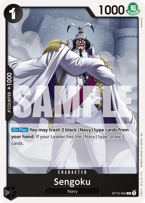 Sengoku - ST19-002 (Reprint) (ST19-002) [Premium Booster -The Best- Vol. 2]