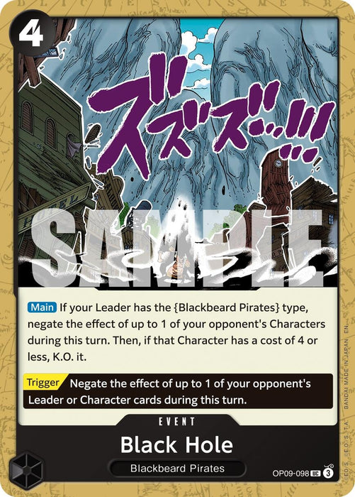 Black Hole (Reprint) (OP09-098) [Premium Booster -The Best- Vol. 2]