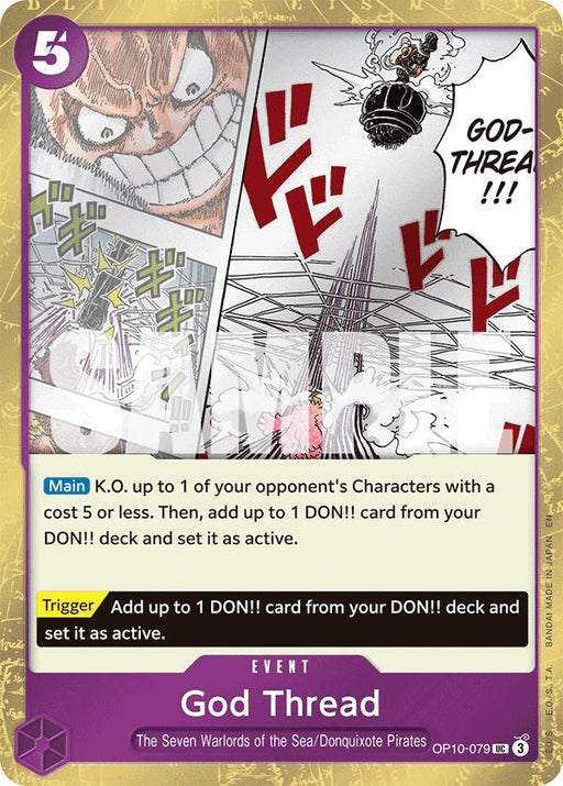 Image for God Thread (Pirate Foil) (OP10-079) (Foil) [Premium Booster -The Best- Vol. 2] - One Piece Card Game