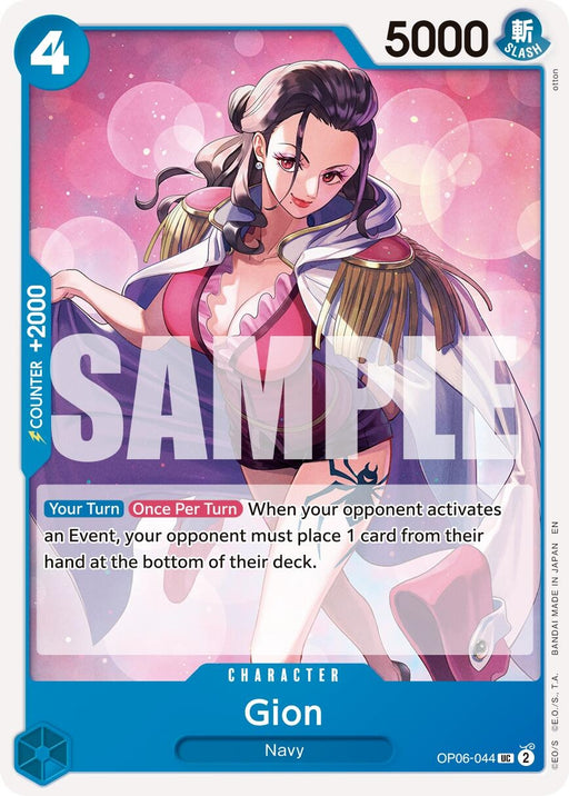 Image for Gion (Reprint) (OP06-044) [Premium Booster -The Best- Vol. 2] - One Piece Card Game