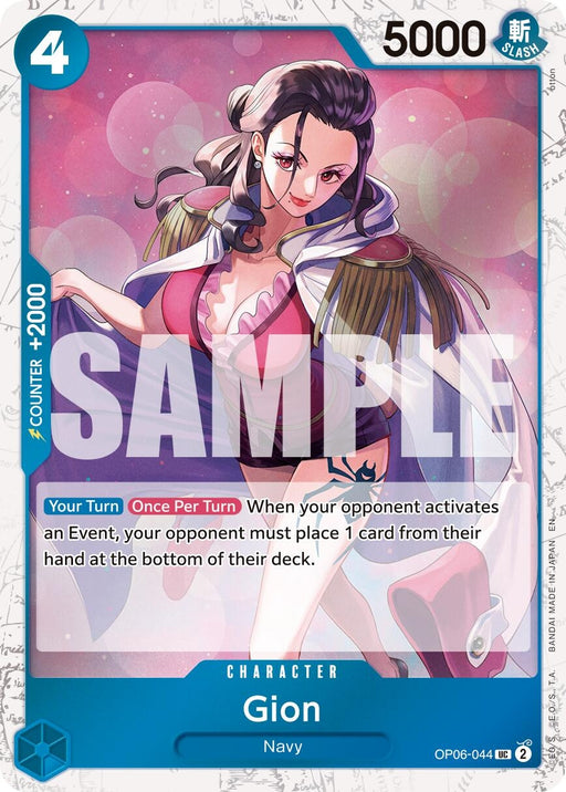 Image for Gion (Pirate Foil) (OP06-044) (Foil) [Premium Booster -The Best- Vol. 2] - One Piece Card Game