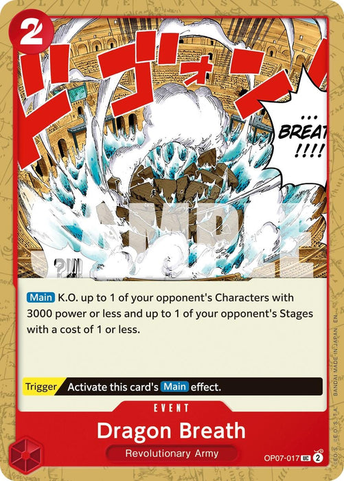 Dragon Breath (Reprint) (OP07-017) [Premium Booster -The Best- Vol. 2]