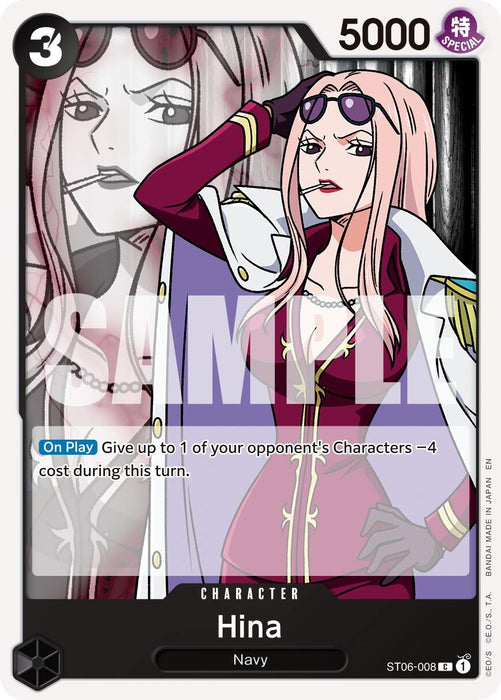 Hina (Reprint) (ST06-008) [Premium Booster -The Best- Vol. 2]