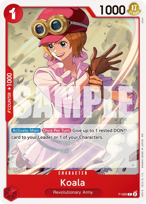 Koala (Reprint) (P-069) [Premium Booster -The Best- Vol. 2]