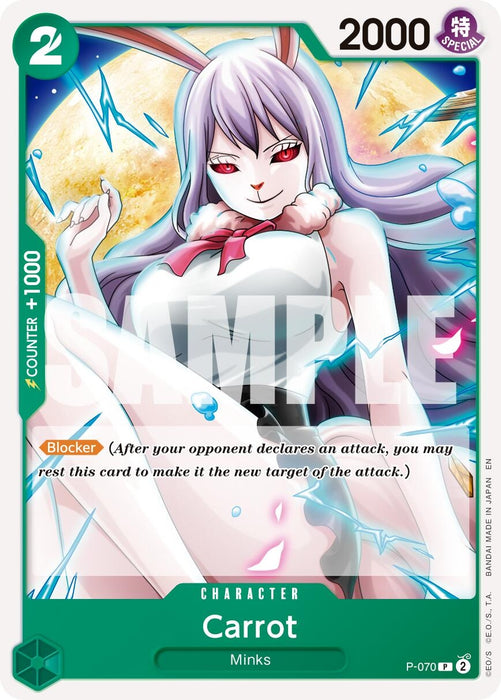 Carrot - P-070 (Reprint) (P-070) [Premium Booster -The Best- Vol. 2]