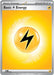 Image for Basic Lightning Energy - 004 (4) (Reverse Holofoil) [MEE: Mega Evolution Energies] - Pokemon