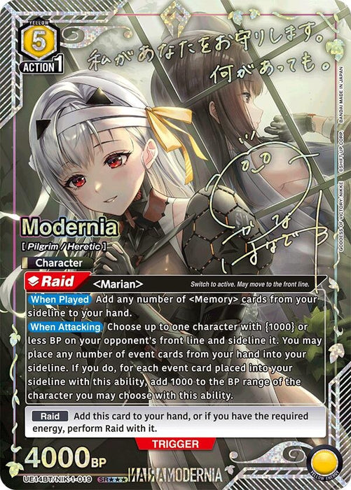 Modernia (019) (SR***) (UE14BT/NIK-1-019) (Foil) [UE14BT: GODDESS OF VICTORY: NIKKE]