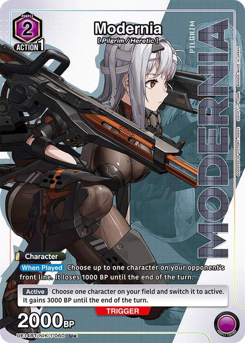 Modernia (060) (U*) (UE14BT/NIK-1-060) (Foil) [UE14BT: GODDESS OF VICTORY: NIKKE]