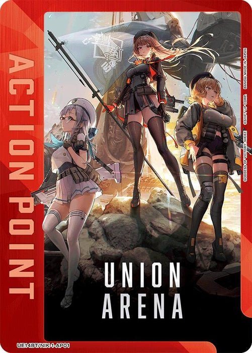 Action Point Card (AP01) (UE14BT/NIK-1-AP01) (Foil) [UE14BT: GODDESS OF VICTORY: NIKKE]