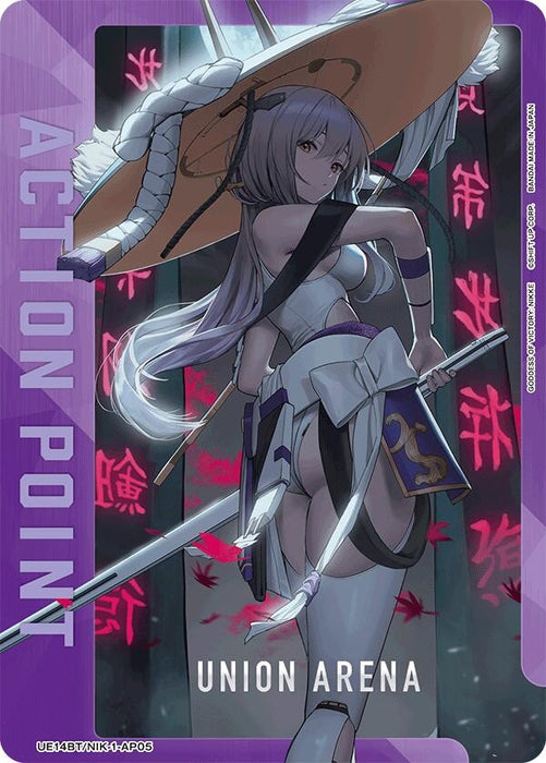Action Point Card (AP05) (UE14BT/NIK-1-AP05) (Foil) [UE14BT: GODDESS OF VICTORY: NIKKE]