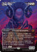 Image for Emptiness (Borderless) (294) [Lorwyn Eclipsed] - Magic: The Gathering