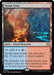 Image for Steam Vents (267) [Lorwyn Eclipsed] - Magic: The Gathering