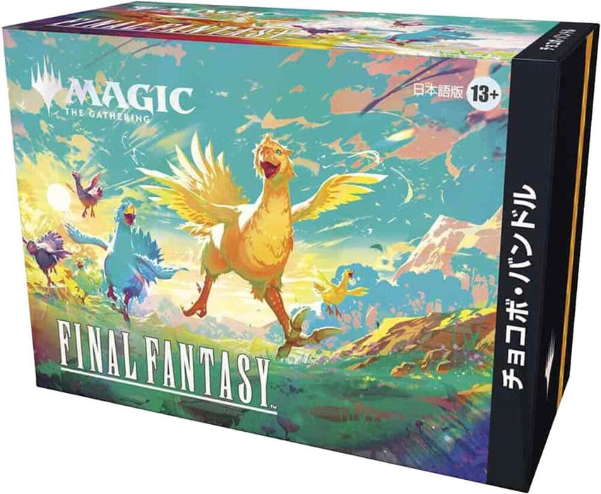 MTG Final Fantasy Chocobo Bundle - Japanese
