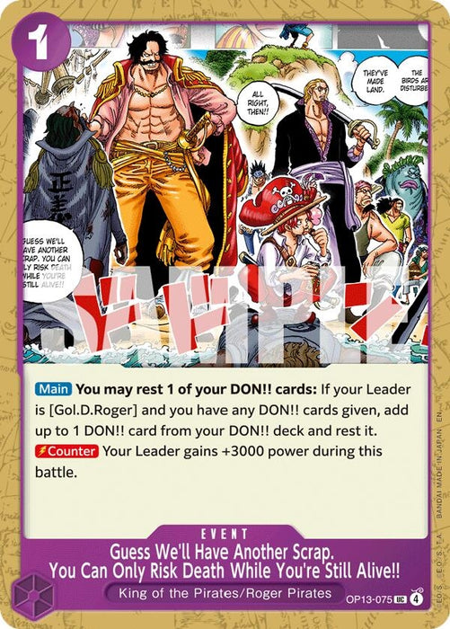Guess We'll Have Another Scrap. You Can Only Risk Death While You're Still Alive!! (OP13-075) [Carrying On His Will]