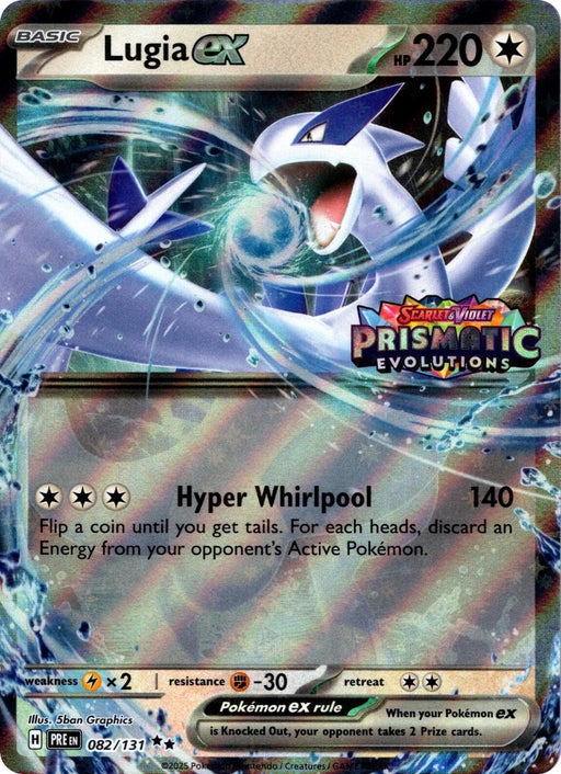 Image for Lugia ex (Prismatic Evolutions Stamped) (082/131) (Holofoil) [Miscellaneous Cards & Products] - Pokemon