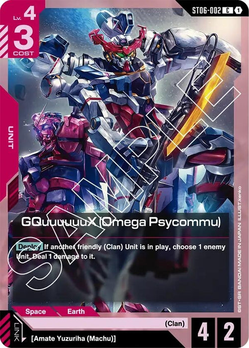 Image for GQuuuuuuX (Omega Psycommu) (C) (ST06-002) [Starter Deck 06: Clan Unity] - Gundam Card Game