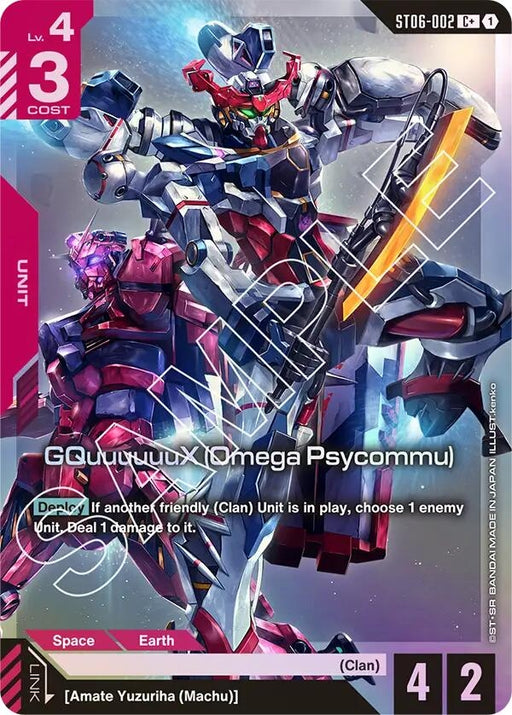 Image for GQuuuuuuX (Omega Psycommu) (C+) (ST06-002) (Holofoil) [Starter Deck 06: Clan Unity] - Gundam Card Game
