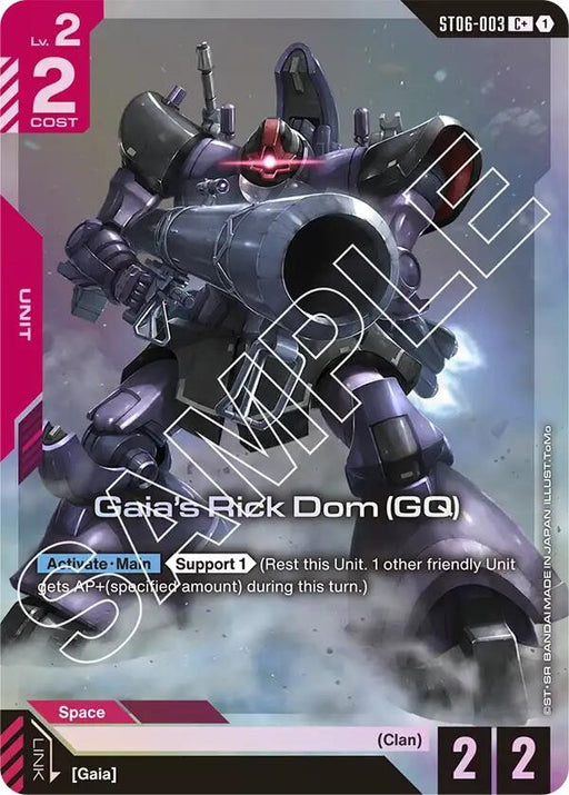 Image for Gaia's Rick Dom (GQ) (C+) (ST06-003) (Holofoil) [Starter Deck 06: Clan Unity] - Gundam Card Game