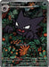 Image for Haunter  - 027 (027) (Holofoil) [ME: Mega Evolution Promo] - Pokemon