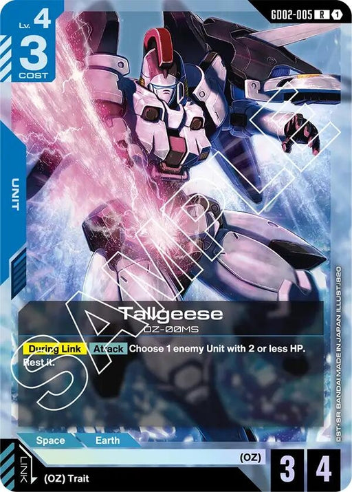 Image for Tallgeese (GD02-005) [Dual Impact] (Holofoil) - Gundam Card Game