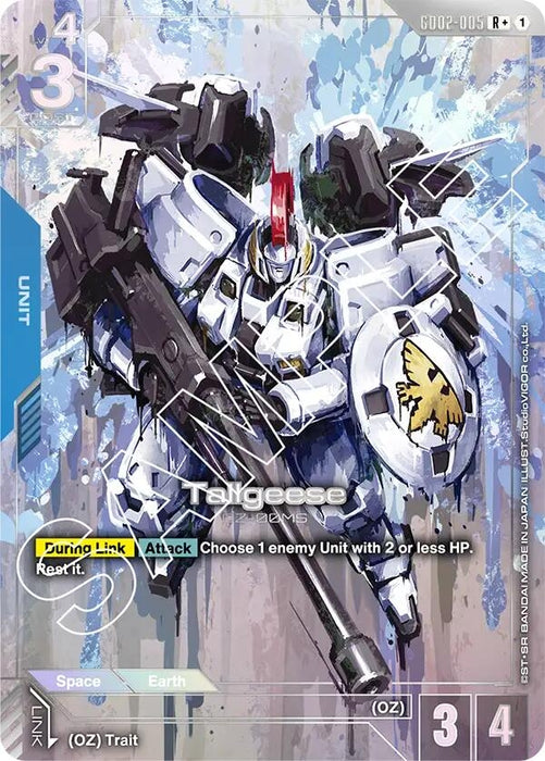 Image for Tallgeese (R+) (GD02-005) [Dual Impact] (Holofoil) - Gundam Card Game
