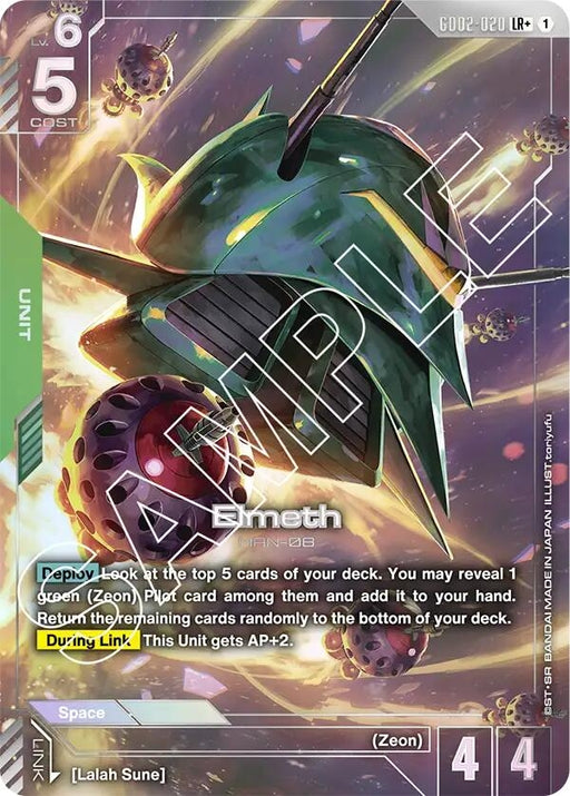 Image for Elmeth (LR+) (GD02-020) [Dual Impact] (Holofoil) - Gundam Card Game