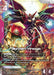 Image for Gundam Virsago (LR+) (GD02-037) [Dual Impact] (Holofoil) - Gundam Card Game