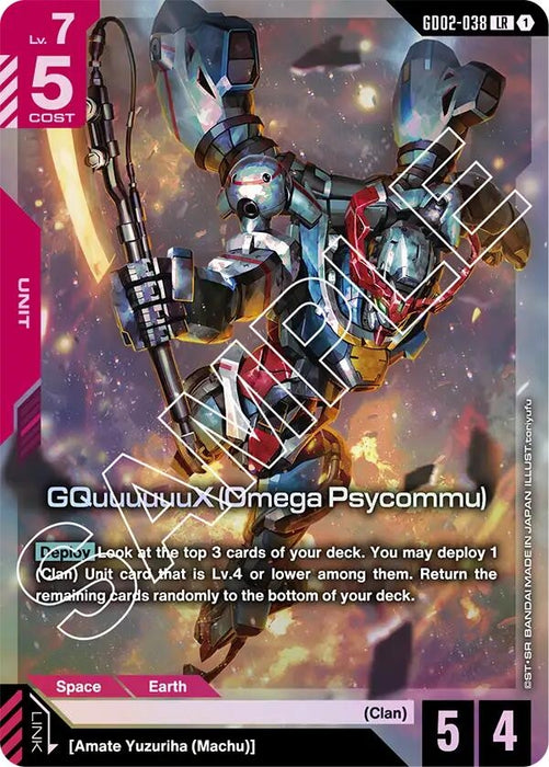 Image for GQuuuuuuX (Omega Psycommu) (GD02-038) [Dual Impact] (Holofoil) - Gundam Card Game