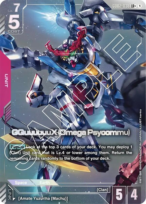 Image for GQuuuuuuX (Omega Psycommu) (LR+) (GD02-038) [Dual Impact] (Holofoil) - Gundam Card Game