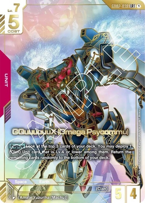 Image for GQuuuuuuX (Omega Psycommu) (LR++) (GD02-038) [Dual Impact] (Holofoil) - Gundam Card Game