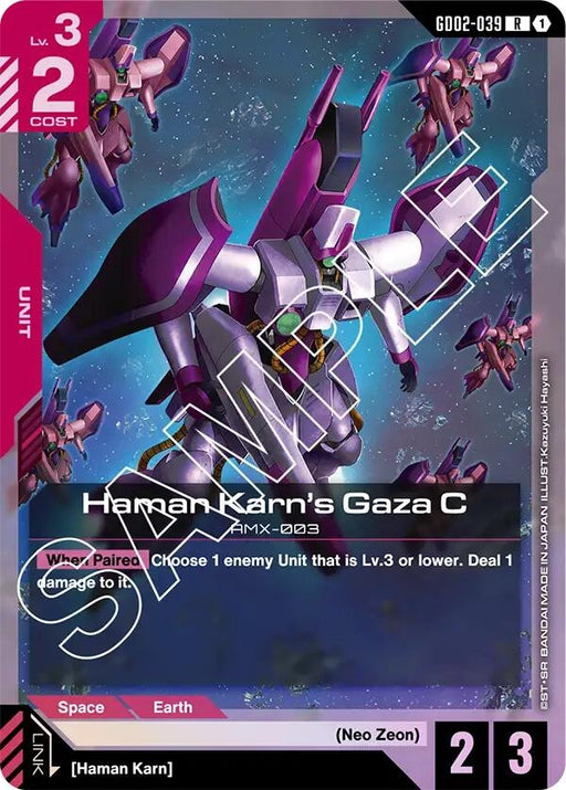 Image for Haman Karn's Gaza C (GD02-039) [Dual Impact] (Holofoil) - Gundam Card Game