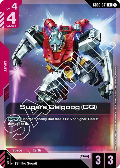Image for Sugai's Gelgoog (GQ) (GD02-041) [Dual Impact] (Holofoil) - Gundam Card Game