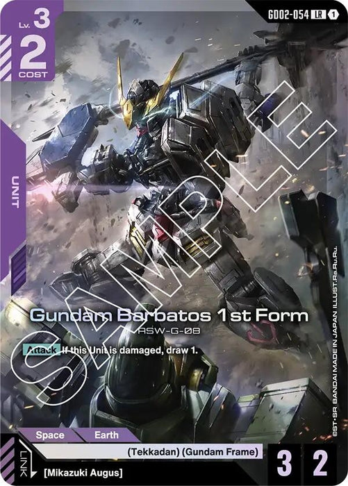Gundam Barbatos 1st Form (GD02-054) [Dual Impact] (Holofoil)