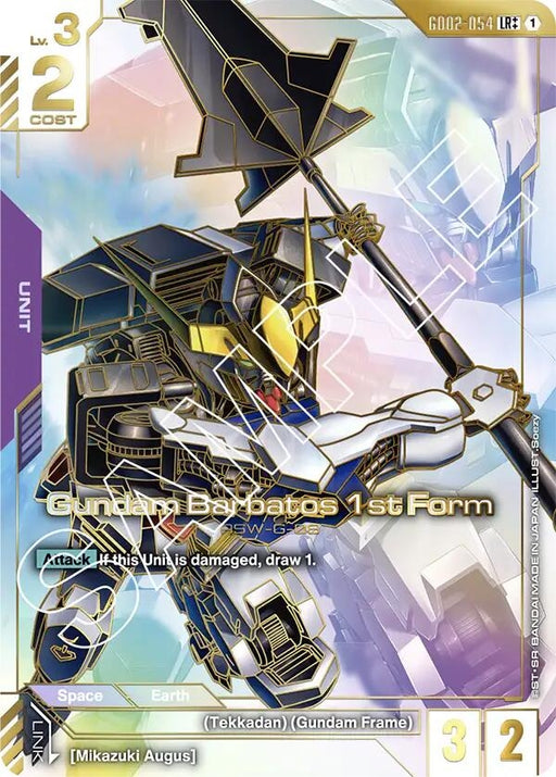 Image for Gundam Barbatos 1st Form (LR++) (GD02-054) [Dual Impact] (Holofoil) - Gundam Card Game